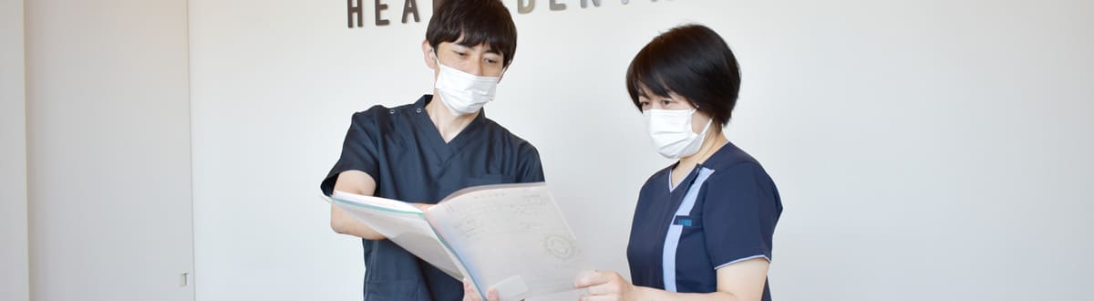 専門医との連携について
